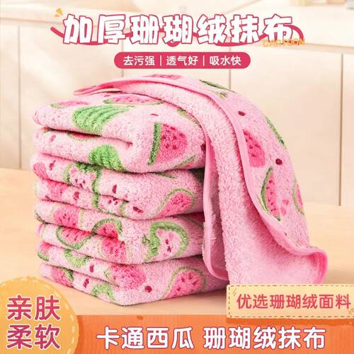 微净抹布吸水厨房专用洗碗布加厚耐磨不易掉毛毛巾清洁擦桌百洁布