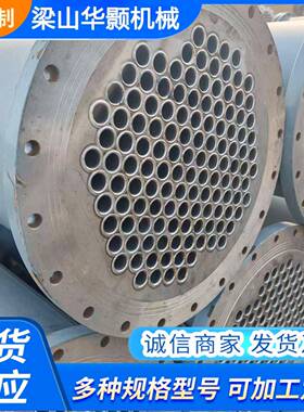 出售列管式冷凝器316不锈钢工业换热器10平方碳钢冷凝器