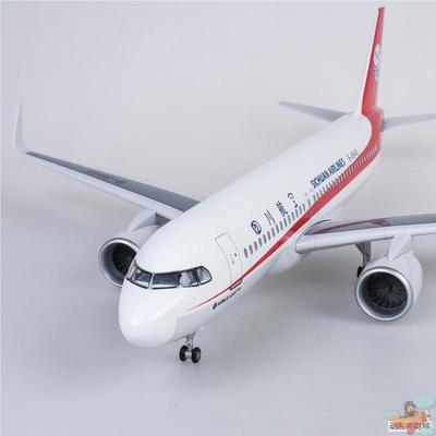 飞机模型四川8633航空川航客机合金大号摆件空客A319中国机长仿真