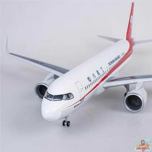 飞机模型四川8633航空川航客机合金大号摆件空客A319中国机长彷真
