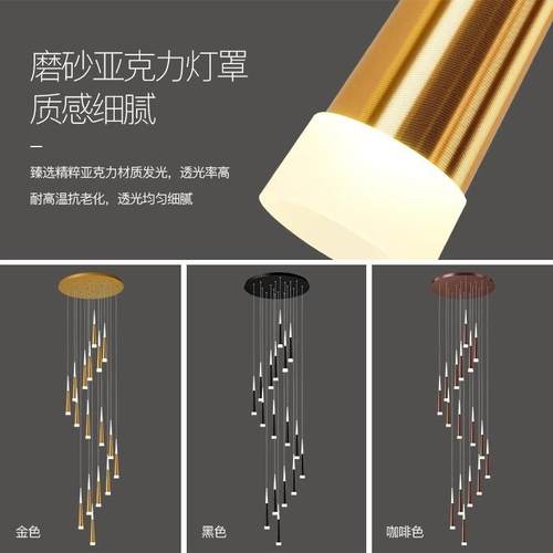 楼墅梯长393吊灯别间旋转loft寓挑高客厅楼梯灯复式公楼中楼梯灯