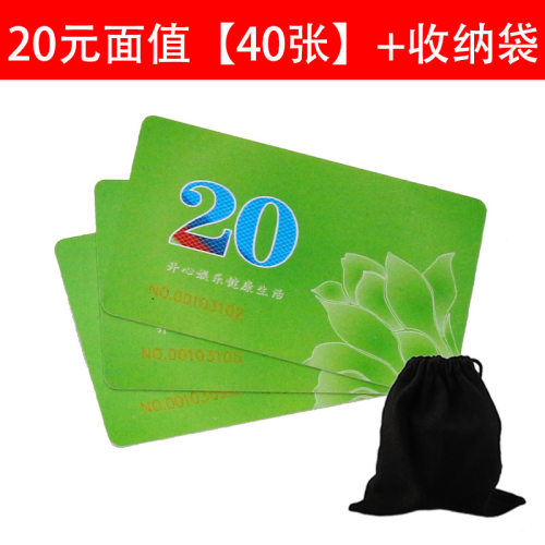 麻将机筹码卡筹码币棋牌室娱乐筹