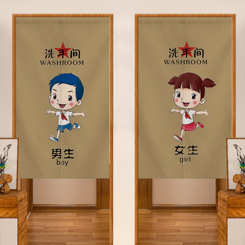 厕所门帘化妆室洗手间布帘隔断窗学校幼儿园遮挡帘公共场所装饰帘