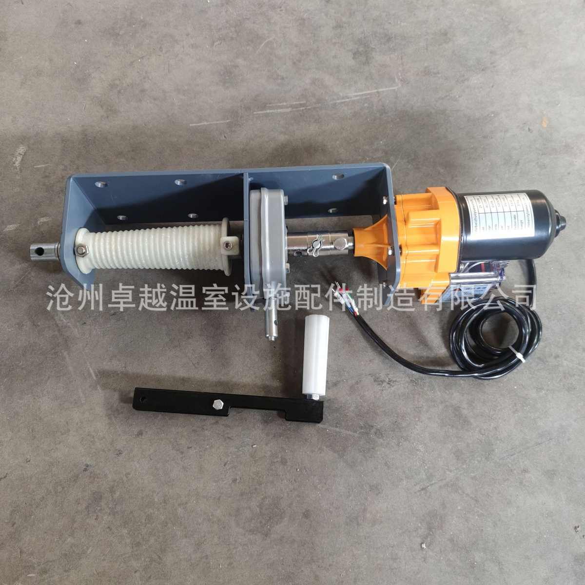 24V电动卷膜器 温室大棚养殖场薄膜电动卷帘机 上开风口手电一体