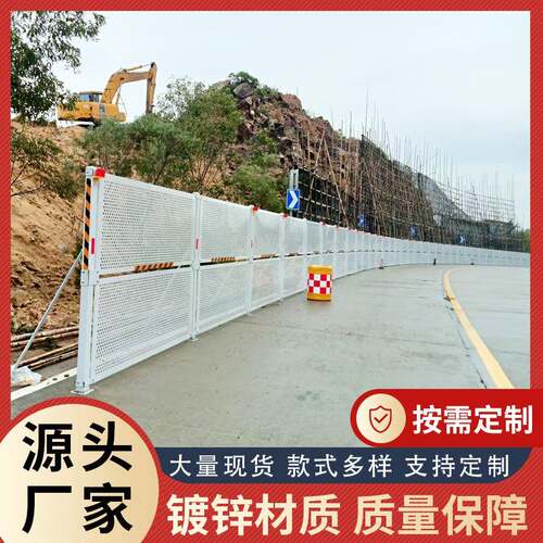 市政施工冲孔围挡沿海防风白色围蔽镀锌围栏隔离防撞工地道路护栏