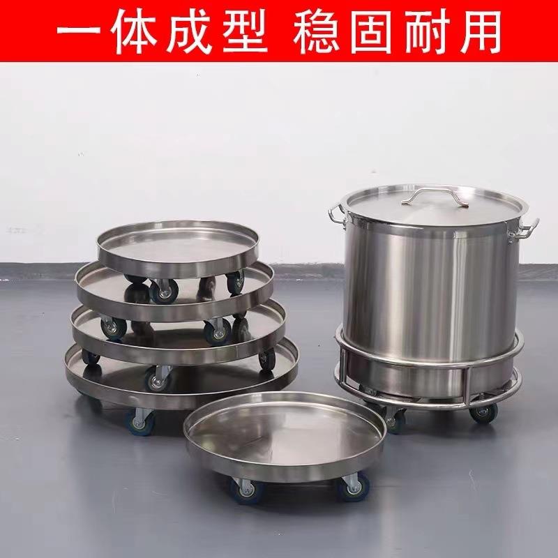 不锈钢圆形周转车加厚保温汤桶底座架蒸笼车洗米萝车带轮移动推车