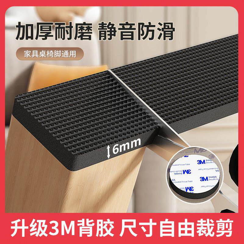 椅子脚垫桌角垫桌角防滑刮沙发腿静音耐磨防滑防撞保护套凳子脚套