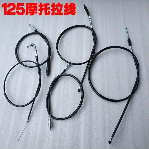 适用包邮机车CG125男装珠江幸福离合煞车转速里程线 线油门线 线