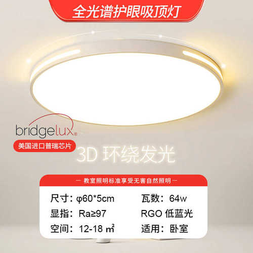 组合led年现代新款灯全灯具客厅吸顶灯2025屋大气简约套餐灯卧室
