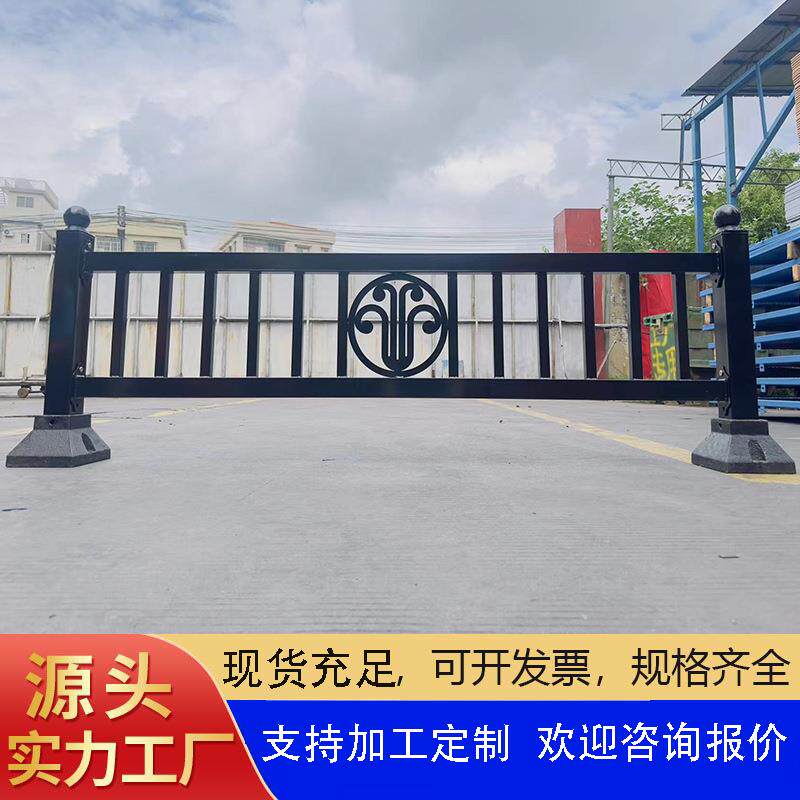 城市文化市政护栏中央道路公路交通防护人行道木棉花市政护栏