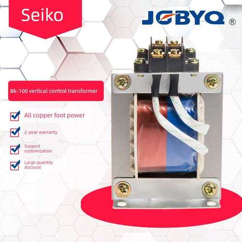 精工BK11-100VA380V转36V电动葫芦变压器行车控制箱专用变压器