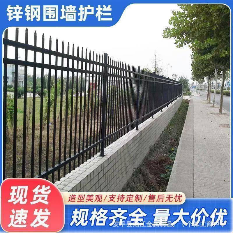 厂家现货防攀爬围栏锌钢围墙小区工地学校厂房户外隔离锌钢护栏