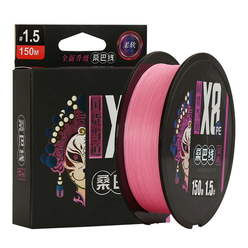 二代线线pe编亚桑巴不涨拉力粉色路柔软超线远投号顺滑超强8