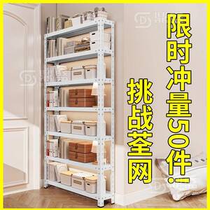 门后夹缝柜门后窄架多功能置物架缝隙超极窄收纳柜落地收纳层架