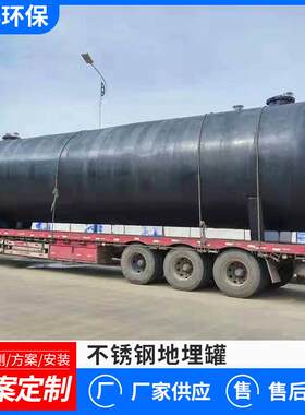 直销石化标准SF双层油罐卧式地埋加油站储油罐双层油罐