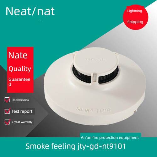 黑烟Jty-Gd-Nt9101点烟雾火灾探测器黑烟声光手册