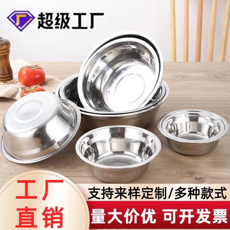 304不锈钢汤盆无磁带磁加厚3盘