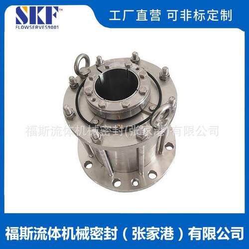 2001-80机械密封件集装式机械密封件釜用机械密封厂家直供