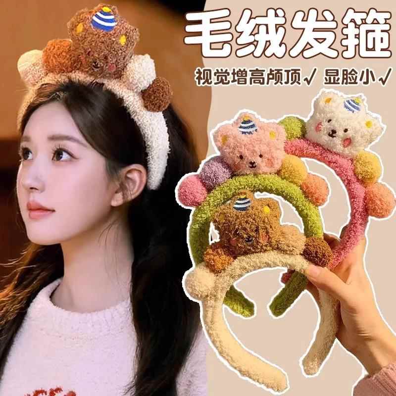 搞怪动物毛绒头箍小熊发箍玩偶可爱可爱洗脸