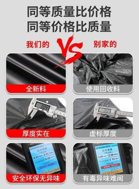 Big Garbage bag Large plastic Trash bag black rubbish Bags