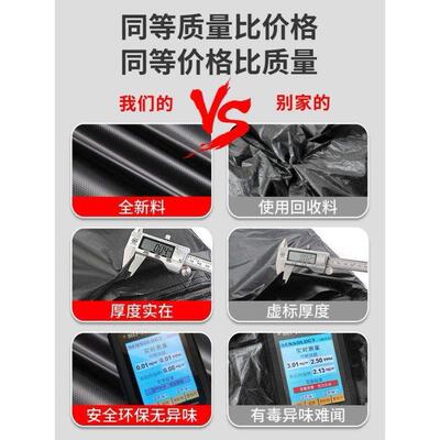 Big Garbage bag Large plastic Trash bag black rubbish Bags