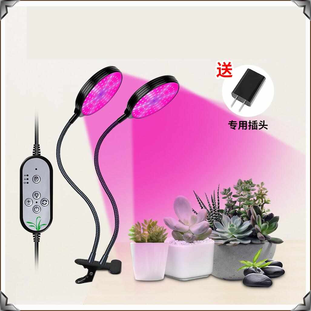 全光谱植物led补光灯仿阳光室内家用夹子月季兰花蔬菜多肉补光灯
