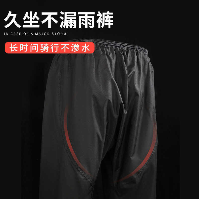 双层加厚分体雨衣雨裤套装男士全身防水户外骑行摩托车雨衣防暴雨,居家日用,雨披/雨衣,淘宝优惠券,粉丝福利购,淘宝优惠卷