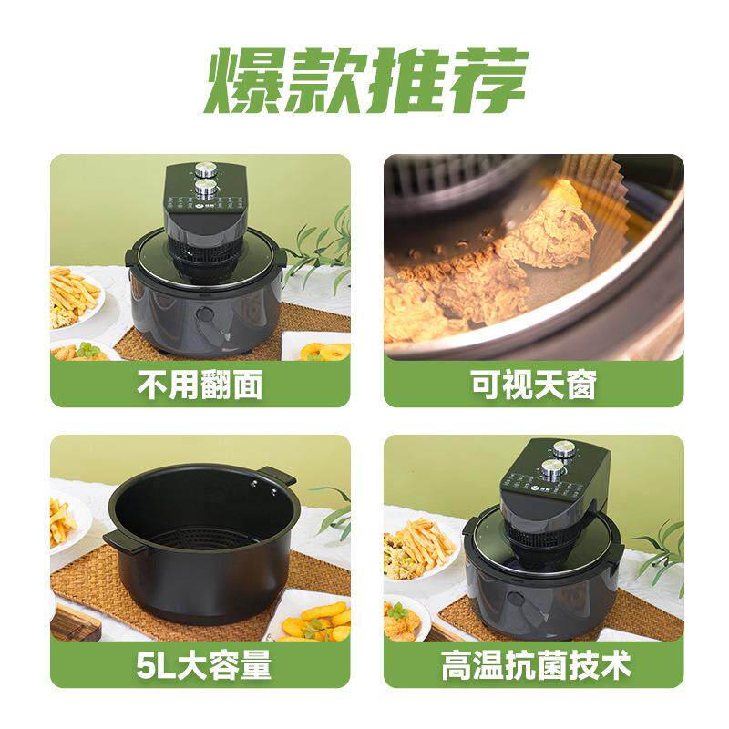 金熊JX1201家用空气电炸锅机电烤箱一体多功能智能无油2023新款