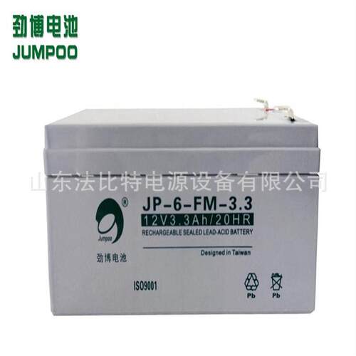 湖南劲博铅酸蓄电池JP-6-FM-7.0内置电源12V7Ah 量大从优
