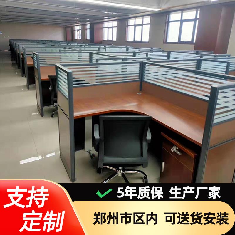 屏风工作台简约卡座带隔断 职员工位办公2/4人位 双人转角电脑桌