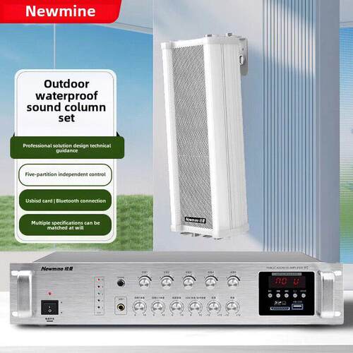纽曼Qb-510户外防水声柱户外壁挂式扬声器校园广播背景音乐商店超