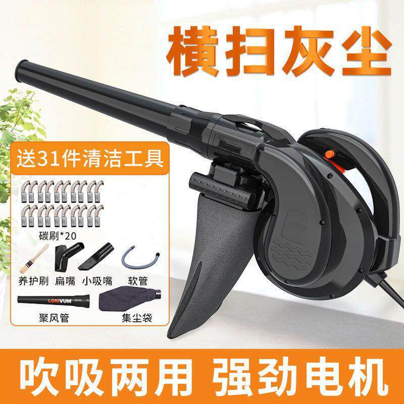 鼓风机工业强力除尘器小型电脑吹风清灰吸风大功率吹灰吸尘器