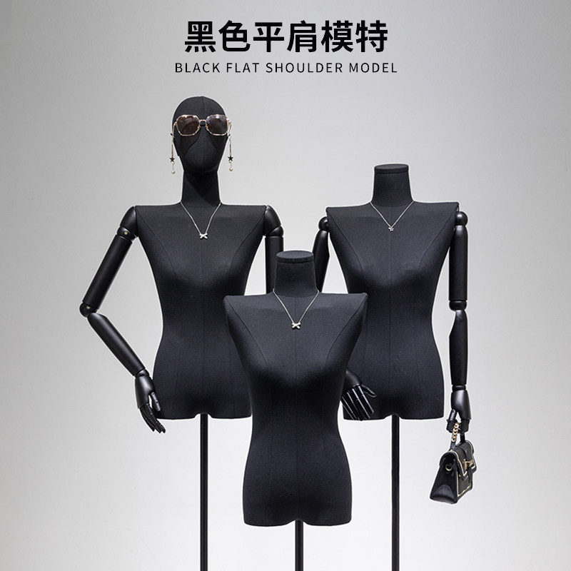 韩版黑色平肩模特道具女服装店橱窗人台人偶直角肩全身模特展示架