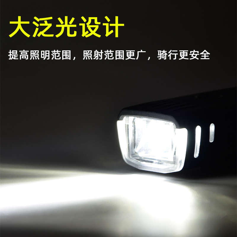 自行车灯夜骑高亮USB充电山地公路车手电筒 智能光感前灯单车装备
