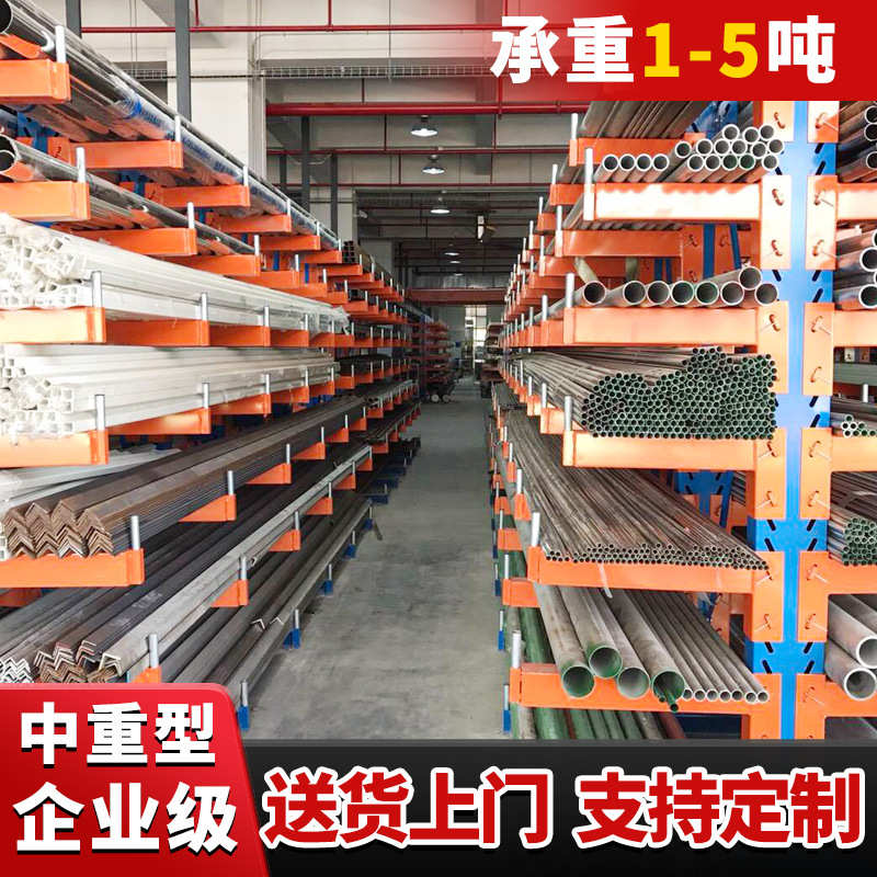 仓储悬臂货架中重型货架铝材管材物料架仓库单双面悬臂式货架批发