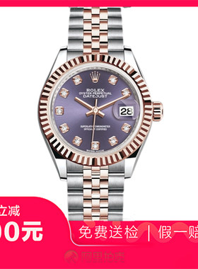 捡漏未使用99新劳力士日志型紫面镶钻自动机械女士手表279171