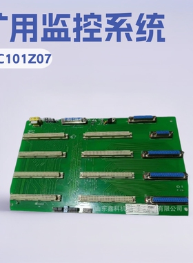 天津华宁KTC101-Z-07母板KTC101-Z.07煤矿用本安型输送机监控系统
