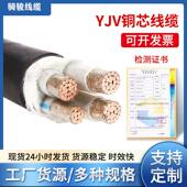 铜2芯无品牌 电缆yjv铜芯电缆jv电力电缆yjv2铜芯力电电缆电线电