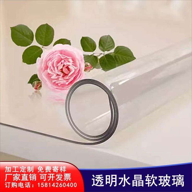 透明塑料板软玻璃龙塑PVC软胶胶板防水PVC桌垫桌布磨砂水晶板卷材
