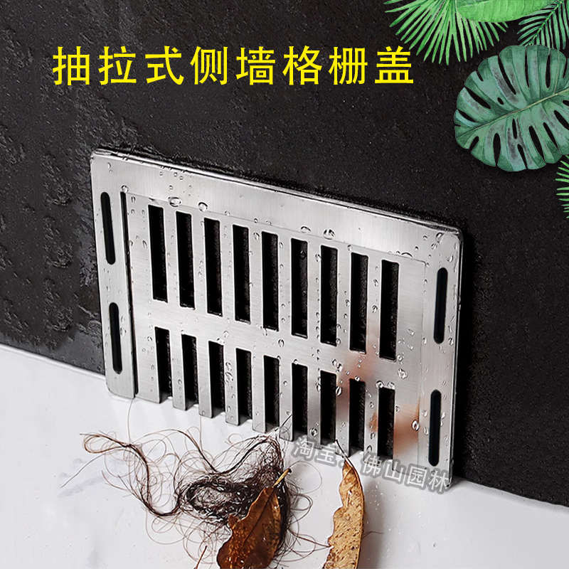 侧墙排下水道防鼠拦网抽拉免打孔不锈钢天台侧地漏活动过滤网篦子