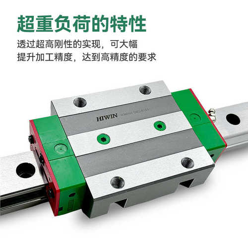 上导轨452035导轨滚柱 rgw 重载台湾 rgh银滚柱厂家机床滑块hiwin