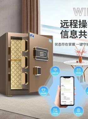 虎店牌保险柜工厂直销家用型指纹办公箱室酒保险防EVB小盗保险柜