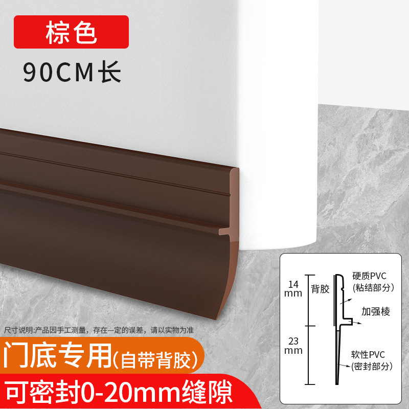 密封条卫生间门底门缝窗密封条