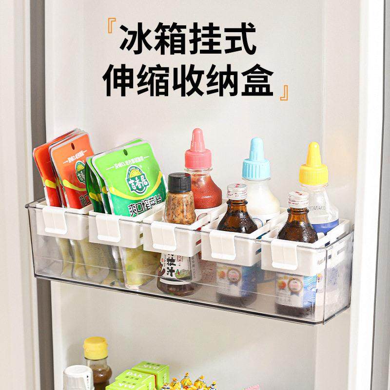 冰箱侧门收纳盒整理盒门内侧分隔板省空间整理神器分装分类储物盒,收纳整理,食物收纳盒,淘宝优惠券,粉丝福利购,淘宝优惠卷