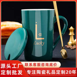 牛奶咖啡茶杯 创意情侣陶瓷马克杯带盖勺潮流男女家用喝水杯子个性