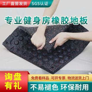 加厚力量区静音地垫1米室内运动防震地胶环保减震健身房橡胶地垫