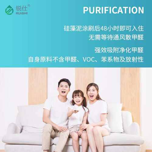 锐仕硅藻泥墙面防水涂料酒店室内工艺家装背景墙艺术漆装饰肌理漆
