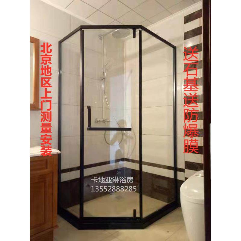 北京定做钢化玻璃浴室干湿分离钻石型方形卫生间隔断玻璃淋浴房,全屋定制,定制淋浴房,淘宝优惠券,粉丝福利购,淘宝优惠卷