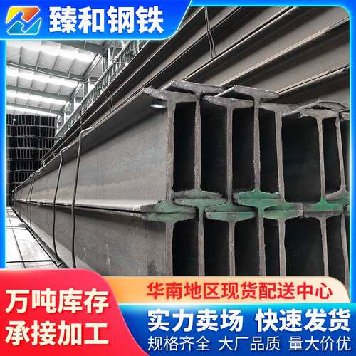 中山Q235热轧工字钢国标20号工字钢12米550*166*12.5工字钢
