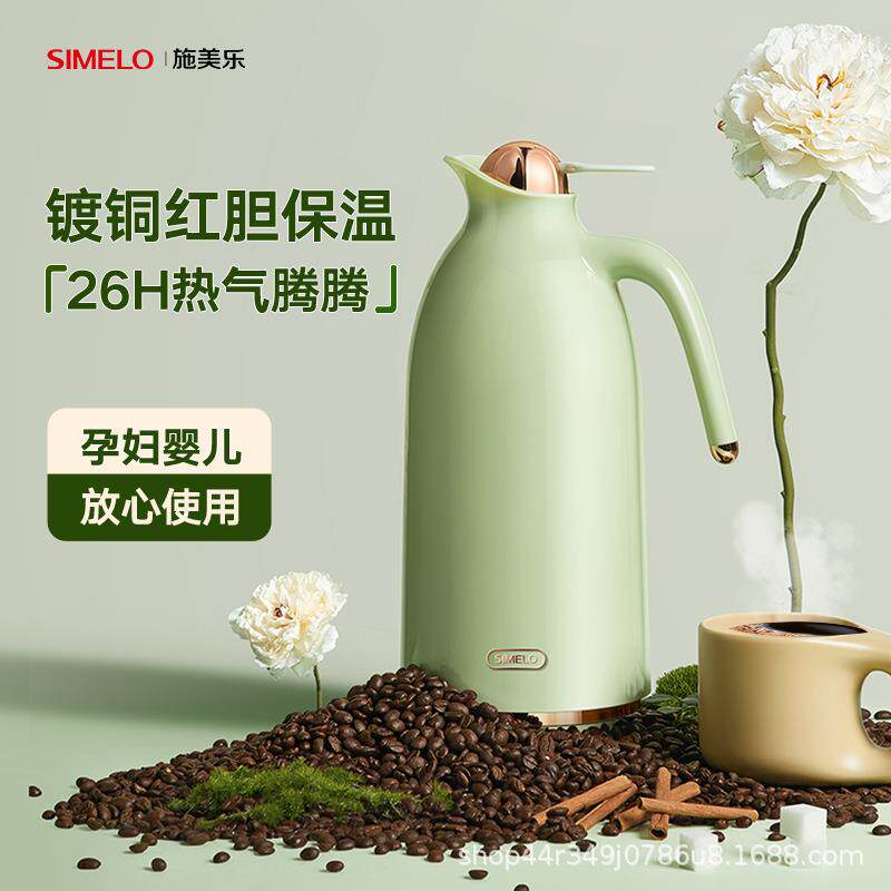 SIMELO印象京都玻璃内胆翡丽家用保温壶长效保温红胆热水瓶1.9L